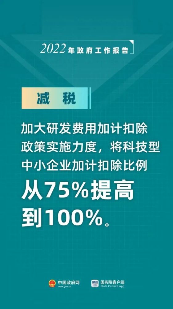 2024新奥正版全年免费资料，构建解答解释落实_ock46.90.06