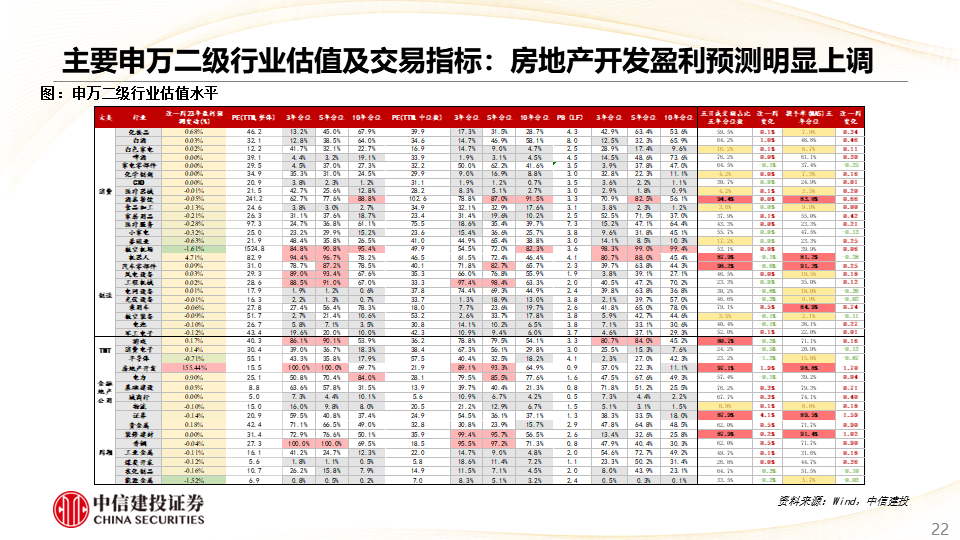 2024年澳门开奖结果，深度解答解释落实_kh90.40.59